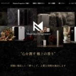 Majesta Fragrance(合同会社後藤商事)の口コミや評判