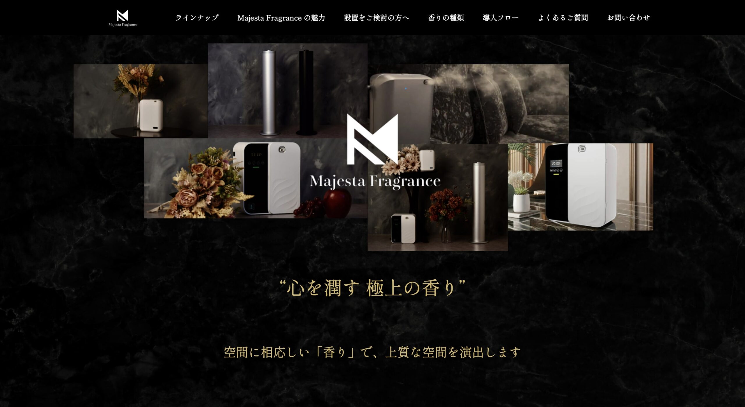 Majesta Fragrance(合同会社後藤商事)の口コミや評判